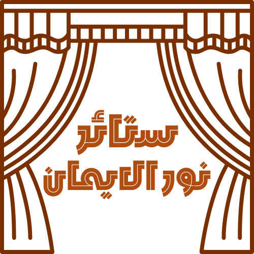 ستائر امريكية في الرياض